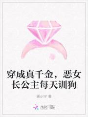 穿成恶毒真千金怎么办一波三折