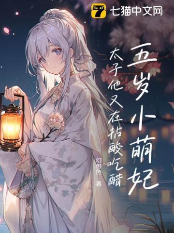 我阿娘是侯府真千金 书旗