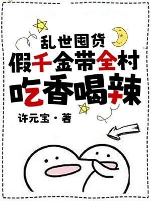 盛世屯粮