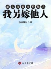 前夫把我的东西全扔了