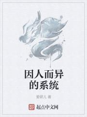 因人而异体现哲学什么思想