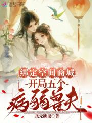 绑定空间商城