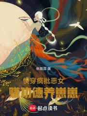快穿之赚功德