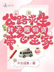 公路求生我能无限升级资源陈博