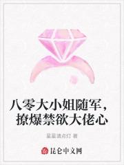 八零大叔