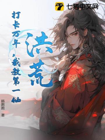 打卡亿万年