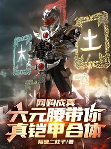 6元l包