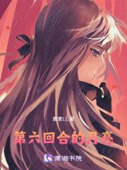 暗夜全文阅读