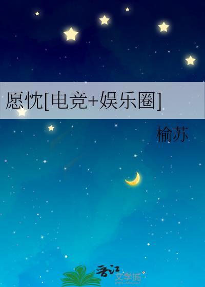 影帝的小甜心太撩人