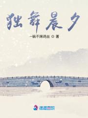 晨舞舞蹈