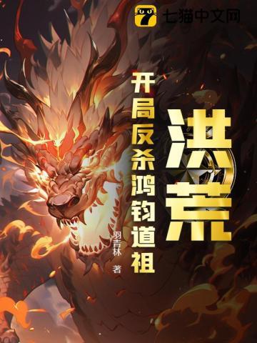 全凭一张嘴