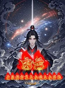 末世掠夺游戏