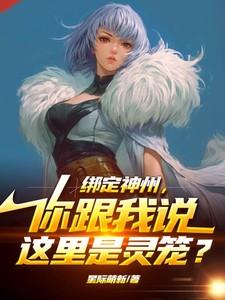 神州灵云