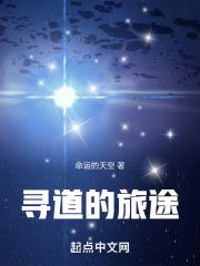 寻道_me