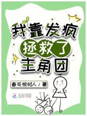 我靠dj