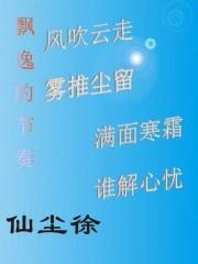 飘逸的步骤