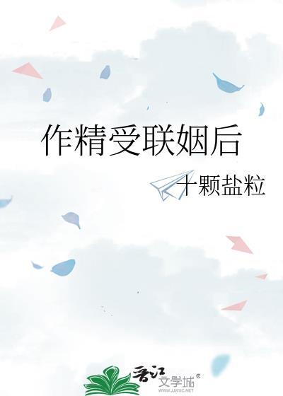 作精身患绝症后佛系了[重生