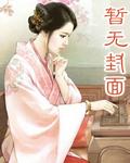 女儿小妍14岁 至极的画面