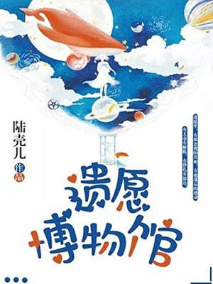 遗址博物馆图片