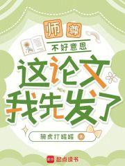 师尊不尊免费阅读