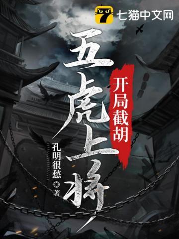 斗罗开局截胡小舞