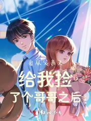 父亲捡了一本书