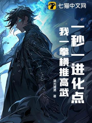 一拳秒杀流