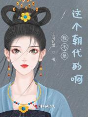 风起霓裳在哪个平台播