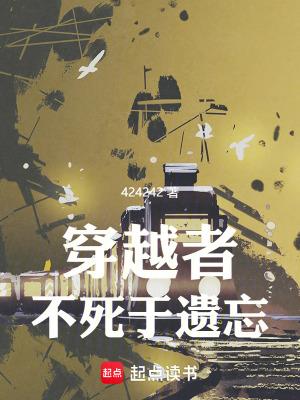 穿越到不死者之王的