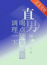 四氢呋喃对身体有害吗