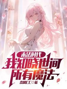 末法时代世界会毁灭吗