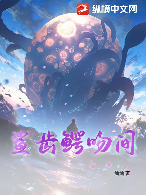 鲨齿龙vs恐鳄
