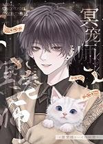 冥王宠妃全文免费阅读沐云婳