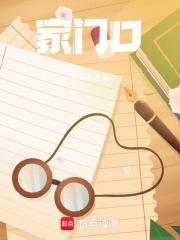 家门口可以种桂花树吗