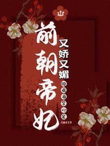 肉火烧培训 孙大妈肉火烧培训班