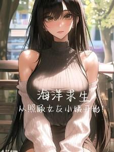 海洋求生的电影