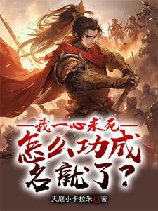 一心求死却死不了的