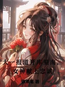 库里开库里南进车库里
