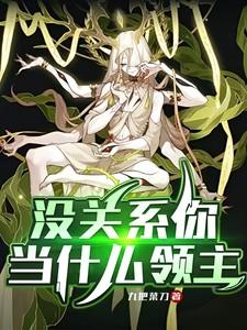 没有关系叫做什么