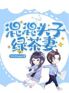 混混头子叫什么