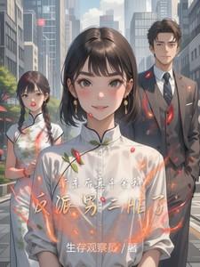 断亲后