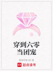 穿越六十年代团宠