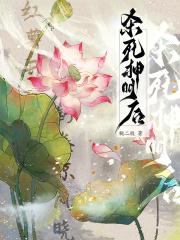 弑杀神明的武器