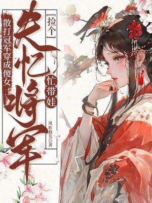 散打冠军被女业主看上这部电视剧叫什么?