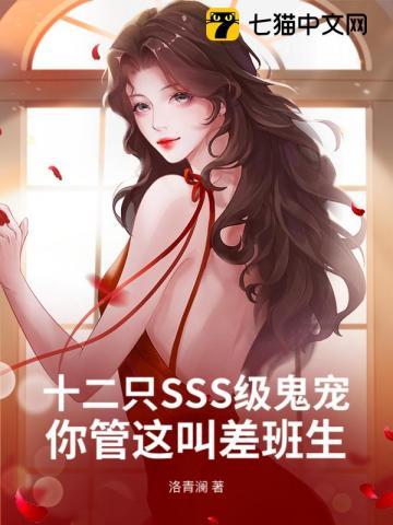 十二鬼差名字都是什么