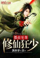 我生为王 一笔清风