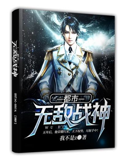 生而不凡林北林楠苏婉笔趣阁