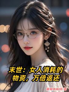 万倍返还江凡