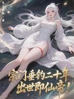 宗门百度百科