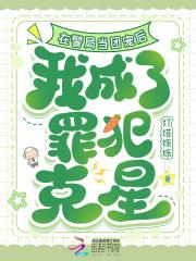在警局!